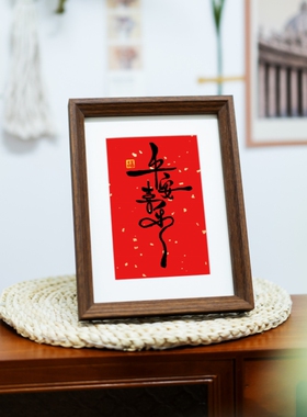 如意装饰画平安喜乐新居玄关入户桌面喜庆相框摆件家居饰品电视柜