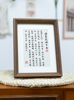 书法摆件禅意诗意精致摆台