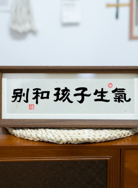 潇湘物美价优控制情绪摆件