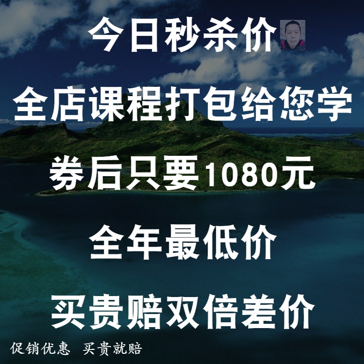 零基础cad服装打版教程et电脑制板打版立裁剪缝纫教材在线教学ET - 图2