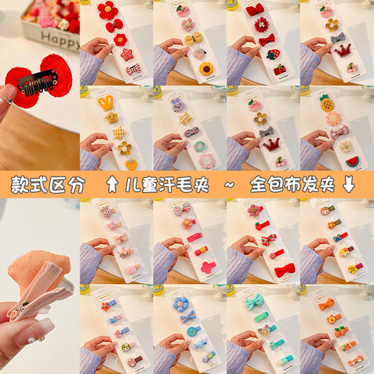 Baby hairpin does not hurt hair, baby hair clip headdress girl children's hair card baby toddler little girl hair accessories