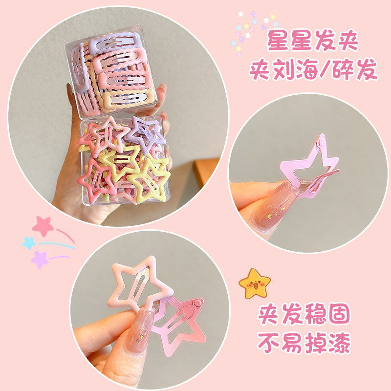 儿童可爱星星发夹刘海夹女童前额边夹侧边碎发夹女孩发饰bb夹头饰,淘宝优惠券,粉丝福利购,淘宝优惠卷