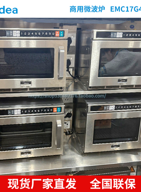 美的商用微波炉大容量家用大功率多功能解冻加热便利店2100W酒店