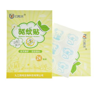 【出口美国】卡通驱蚊贴48片 