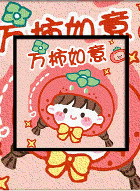 团建教学非遗活动手工材料包创意