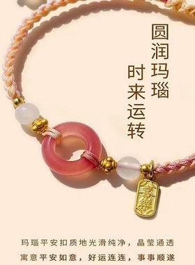 平安扣手链女款红玛瑙手绳女生桃之夭夭手工编织手绳礼物