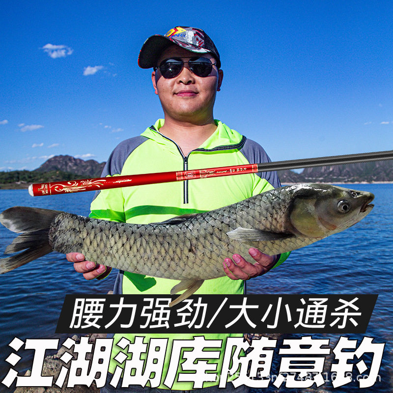 4h28调钓鱼竿厂家新品大物竿鱼竿高碳素防爆环黑坑竞技长节台钓竿,淘宝优惠券,粉丝福利购,淘宝优惠卷