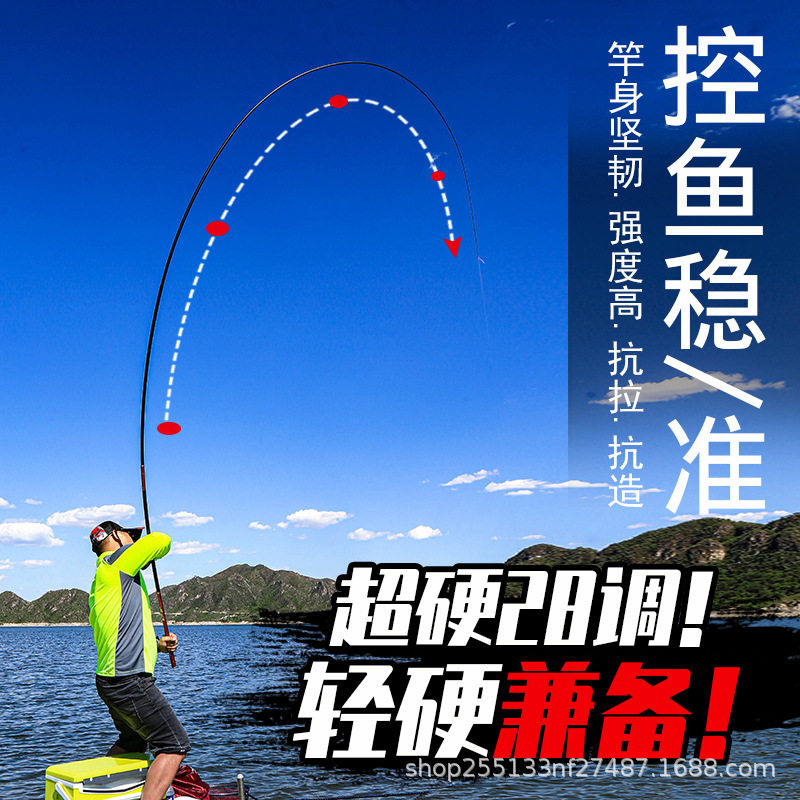 4h28调钓鱼竿厂家新品大物竿鱼竿高碳素防爆环黑坑竞技长节台钓竿,淘宝优惠券,粉丝福利购,淘宝优惠卷