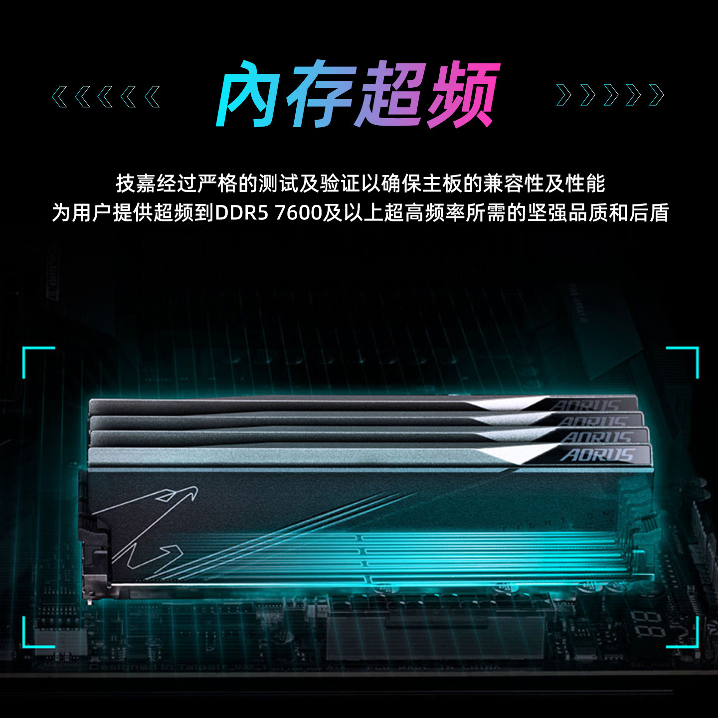 技嘉Z790M AORUS ELITE AX ICE冰雕 小雕D5 WIFI正品盒装全新主板