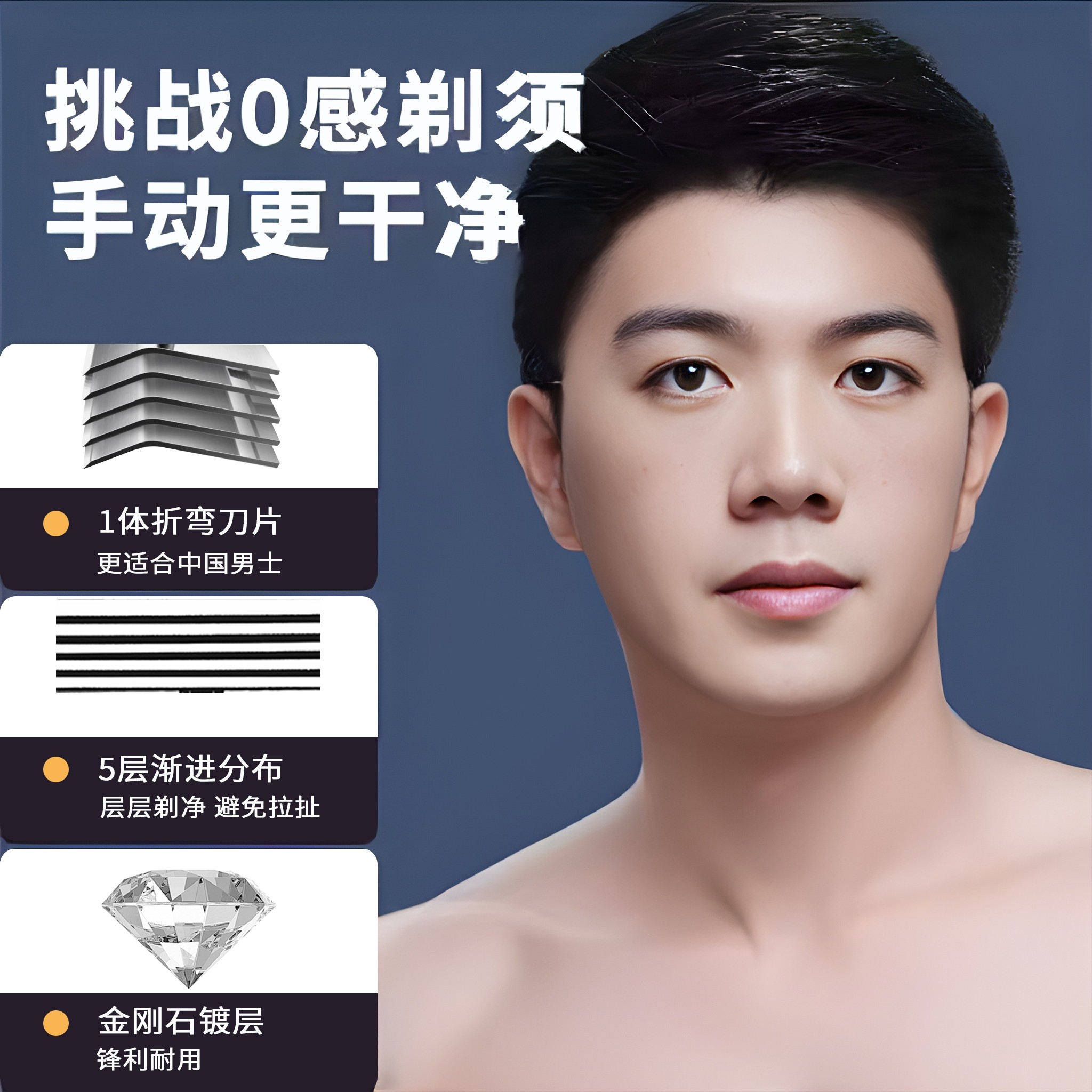手动剃须刀阿巴斯手动刮胡刀男士胡须刀头刀片剃须膏刀架