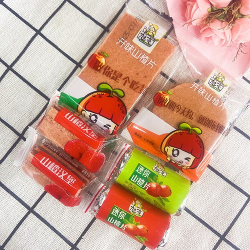 旭亮开胃山楂片山迷你山楂片山楂汉堡山楂干片酸甜休闲食品零食 - 图3