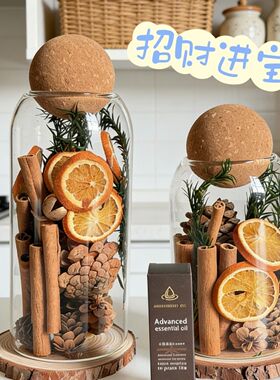 肉桂干花束聚财香薰摆件