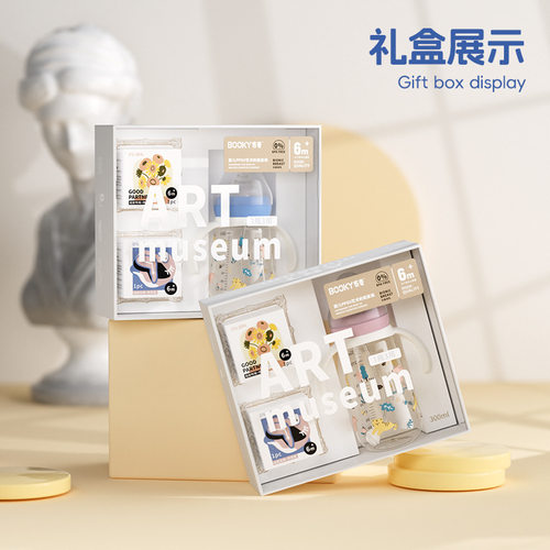 布奇BOOKY大师系列 宽口径一瓶三用PPSU奶瓶鸭嘴吸管杯240/300ML - 图3