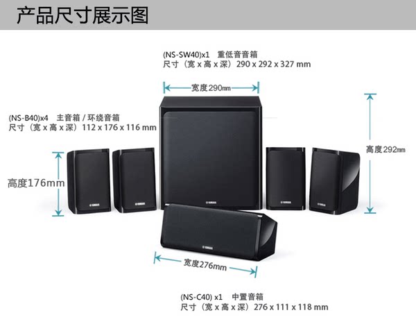 Yamaha Yamaha Ns P41 Satellite Home Wall Mounted Audio 5 1 Home Theater Audio Living Room Speaker