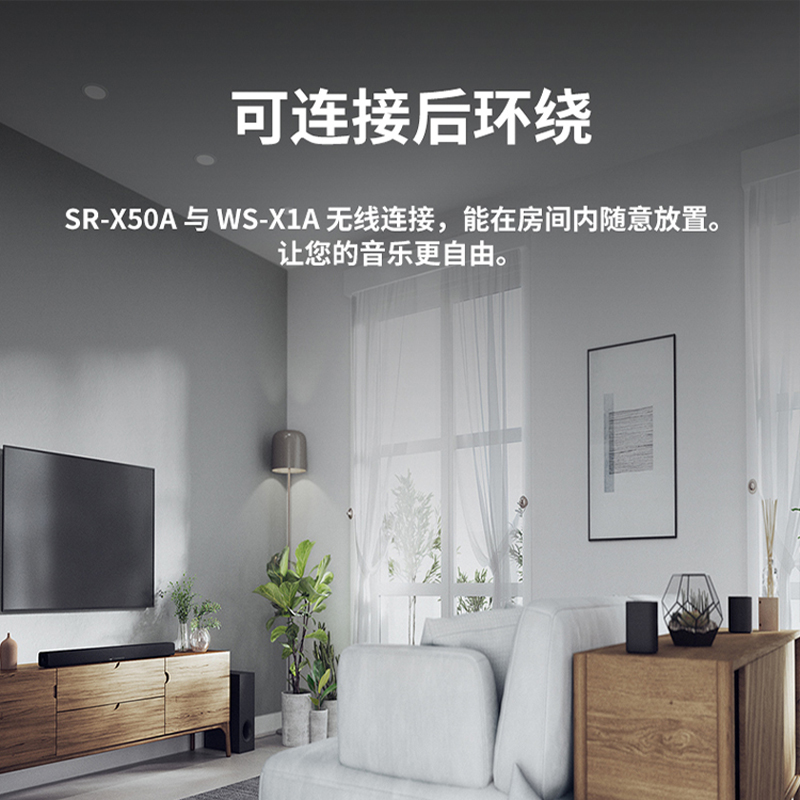 雅马哈SR-X50A杜比全景声回音壁Soundbar音响电视家用无线低音炮-图2