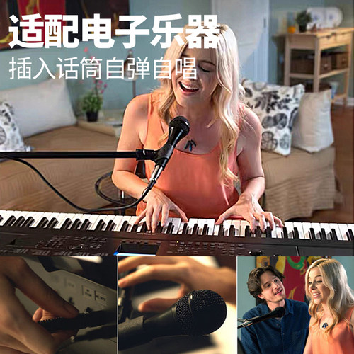 Yamaha/雅马哈DM-105话筒K歌家用舞台卡拉ok专业直播麦克风套装 - 图3