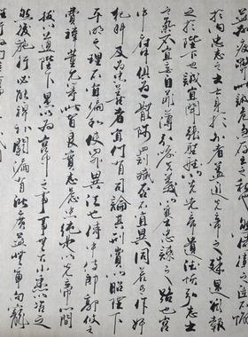 诸葛亮【出师表】手书字画书画行书横幅 客厅办公室书法作品真迹