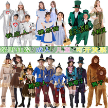 Halloween Parenting Costume Cos Green Wild Fairy Clothes Lion Scato Peach Citsie plays a dress.