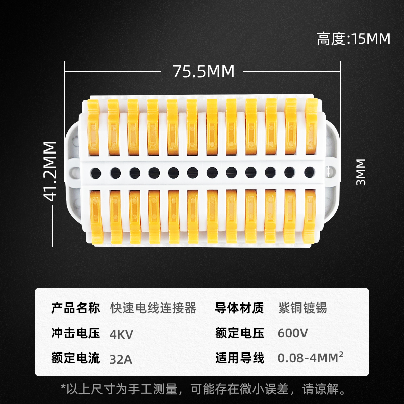 可固定十二位接线端子排插拔式接线器电线连接器快速接头12进12出