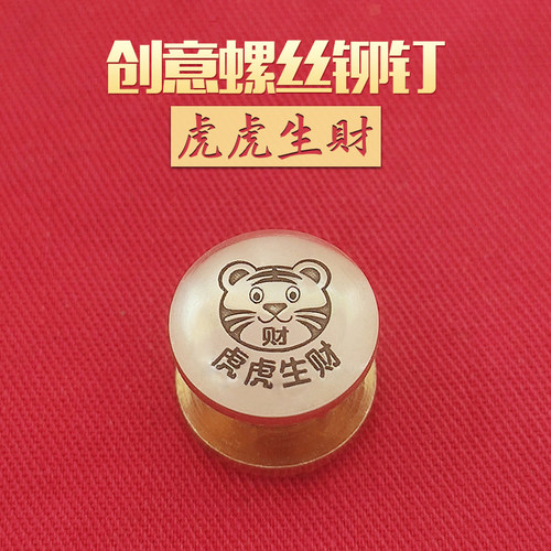 黄铜腰带皮带铆钉包包牛皮钥匙扣皮具装饰对锁子母螺丝配饰五金 - 图3