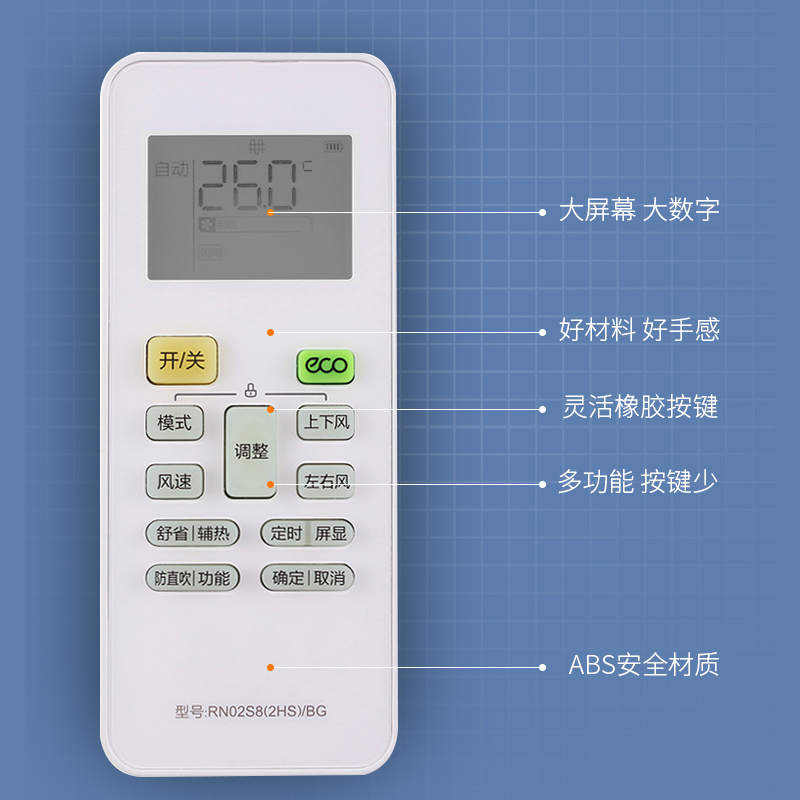 适用于华凌/美的空调遥控器RN02S8(2HS)RN02S6(2S)26/35GW/HAN8B1-图0