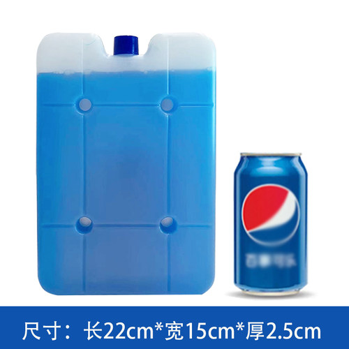 零下25度蓄冷剂食品级冰盒制冷蓝冷链干冰相冰袋变超低温冰排冰板 - 图1