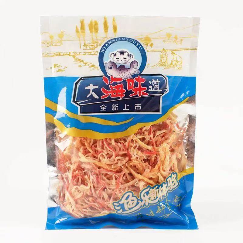 碳烤鱿鱼丝鱿鱼条海味零食小吃休闲解馋海产品海鲜鱼干货大连特产,淘宝优惠券,粉丝福利购,淘宝优惠卷