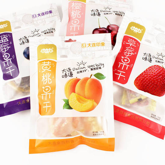 Dalian specialty Yujinxiang Kimberly fruit dried cherries