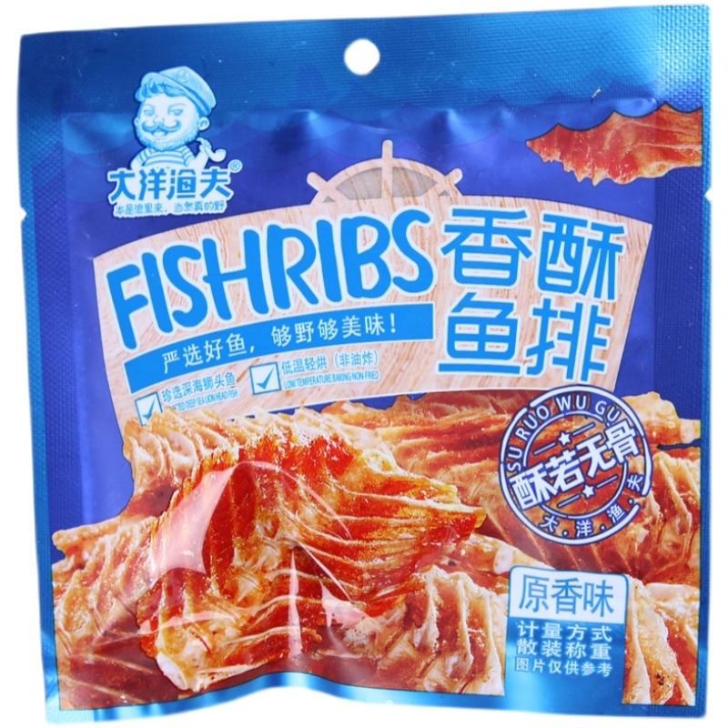 大洋渔夫即食香酥鱼排鱼骨头零食脆鱼刺鱼骨粒小包装海鲜小吃特产-图3