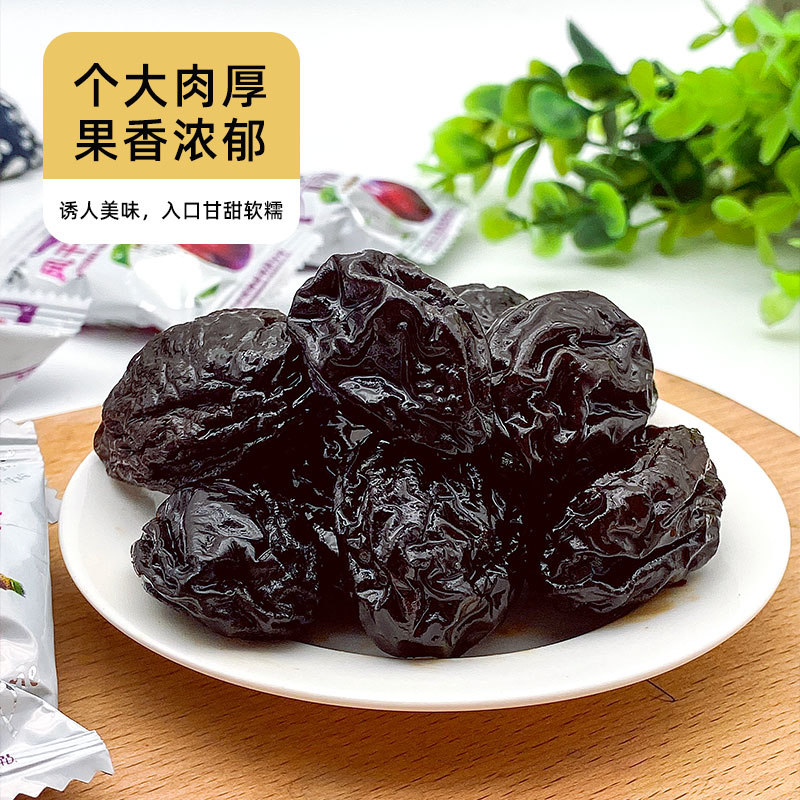 仁之冠风干大西梅特级精品散装加州蜜饯果脯果干500g酸甜零食包邮 - 图2