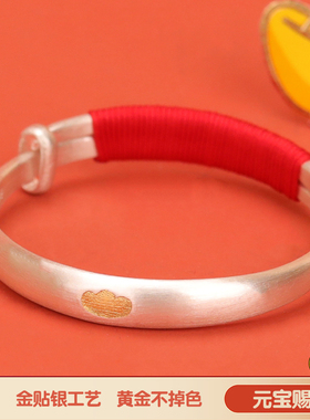 祥瑞狮《元宝赐福》古法纯银手镯