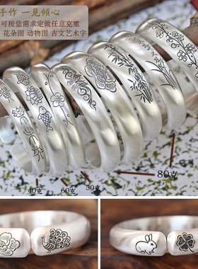 定制999足银手镯女实心复古纯银