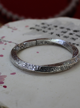 999足银莫比乌斯吉言手镯男女款