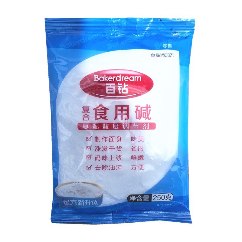 安琪百钻食用碱250g*5袋家用厨房去油污粉果蔬清洗包子馒头纯碱面,淘宝优惠券,粉丝福利购,淘宝优惠卷