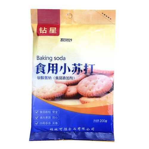 钻星食用小苏打200g*5袋苏打粉面食膨松烘焙原料厨房清洁果蔬清洗 - 图3