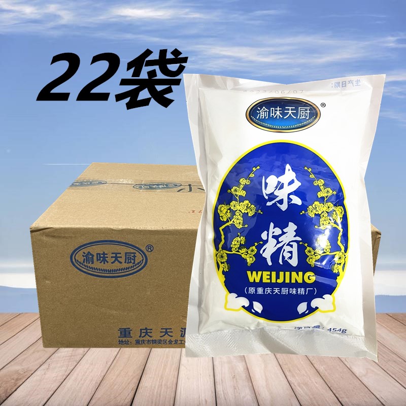 渝味天厨味精454g*5袋重庆天厨粉末味精炒菜煲汤调味料非鸡精鸡粉 - 图2