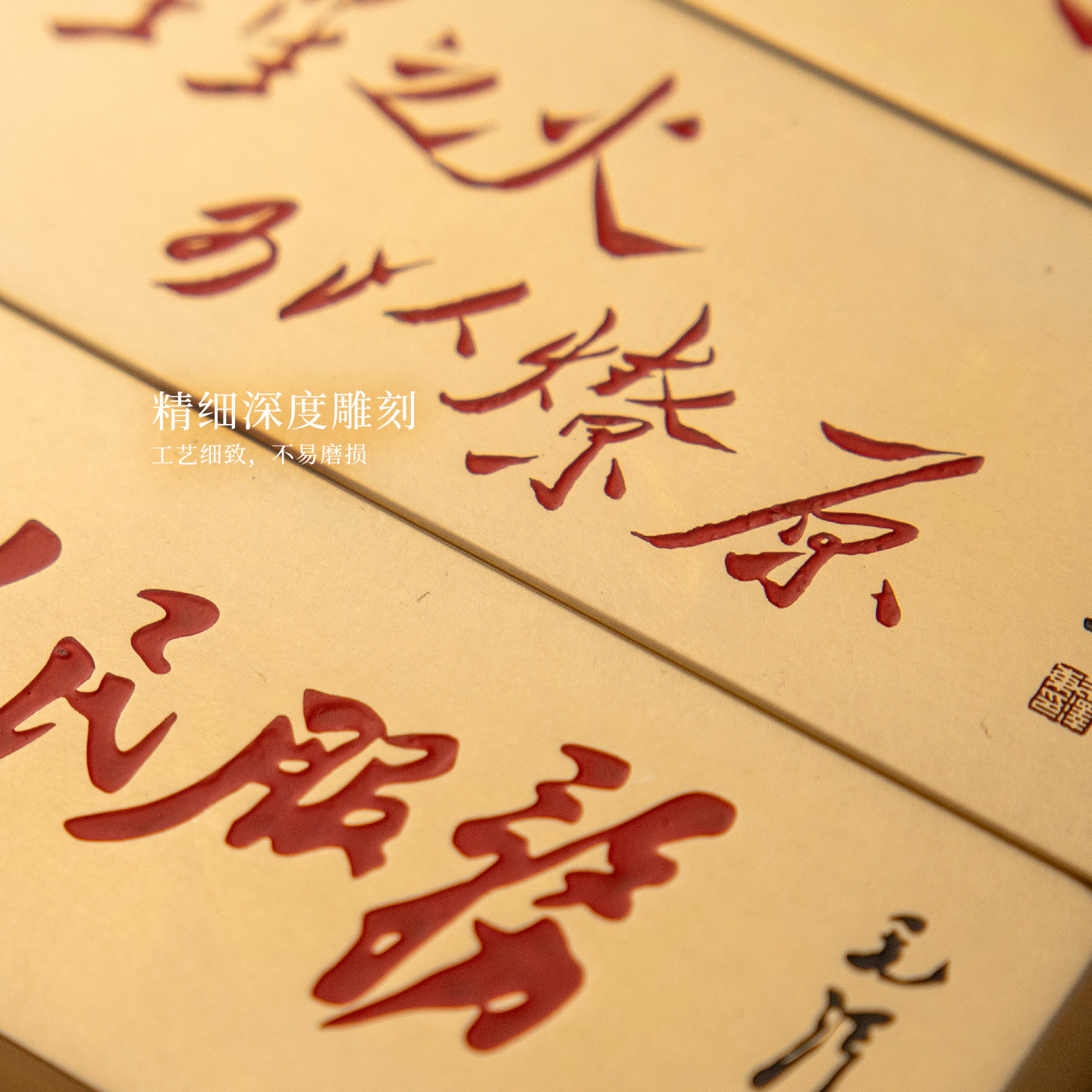 毛主席题字实事求是星星之火为人民服务红色实心黄铜镇纸雕刻摆件,淘宝优惠券,粉丝福利购,淘宝优惠卷