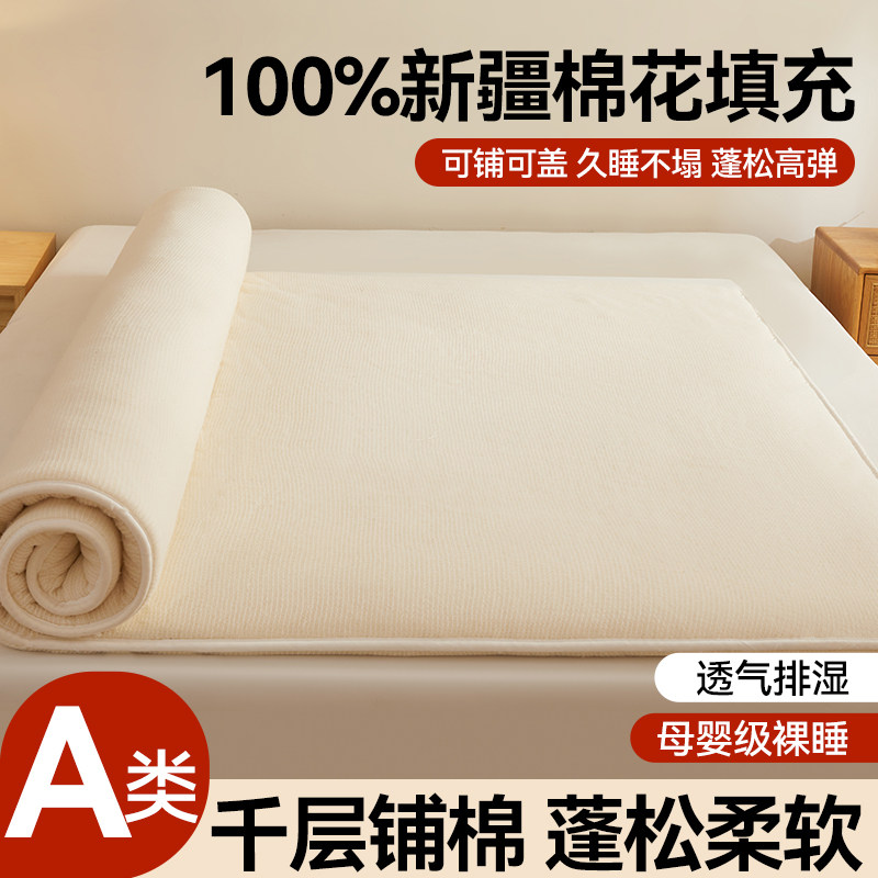 新疆棉花被鱼鳞网纱被子手包边棉絮被芯加厚冬被春秋被芯成人垫被,淘宝优惠券,粉丝福利购,淘宝优惠卷