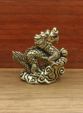 黄铜生肖龙祥云龙摆件桌面装饰