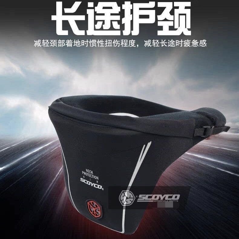 Neck protector knight equipment Scoyco/Saiyu