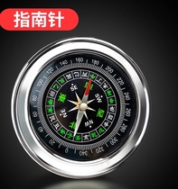 Vehicular compass high-precision luminated vehicle compass guide ball multifunctional child primary school user external product