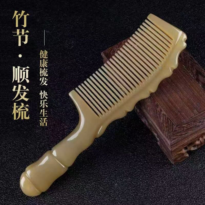 高档加厚牛筋熟胶竹节手柄梳家用宿舍加大头部梳经络按摩保健梳子,淘宝优惠券,粉丝福利购,淘宝优惠卷