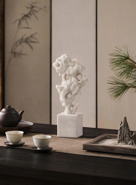 仿玉太湖石新中式禅意茶室摆件