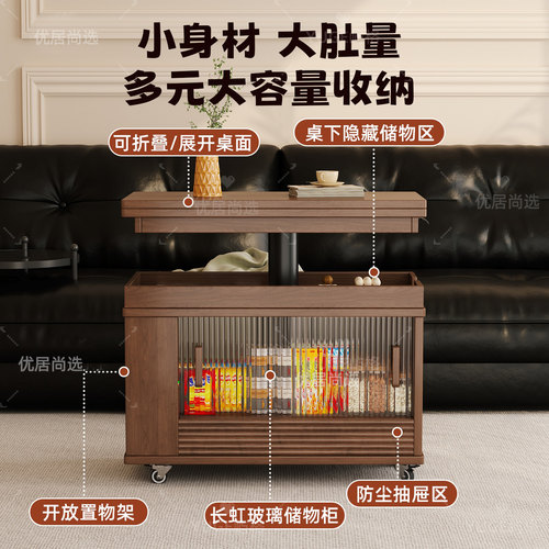 实木茶几折叠升降可移动沙发边柜客厅家用2026新款推车沙发边几 - 图2