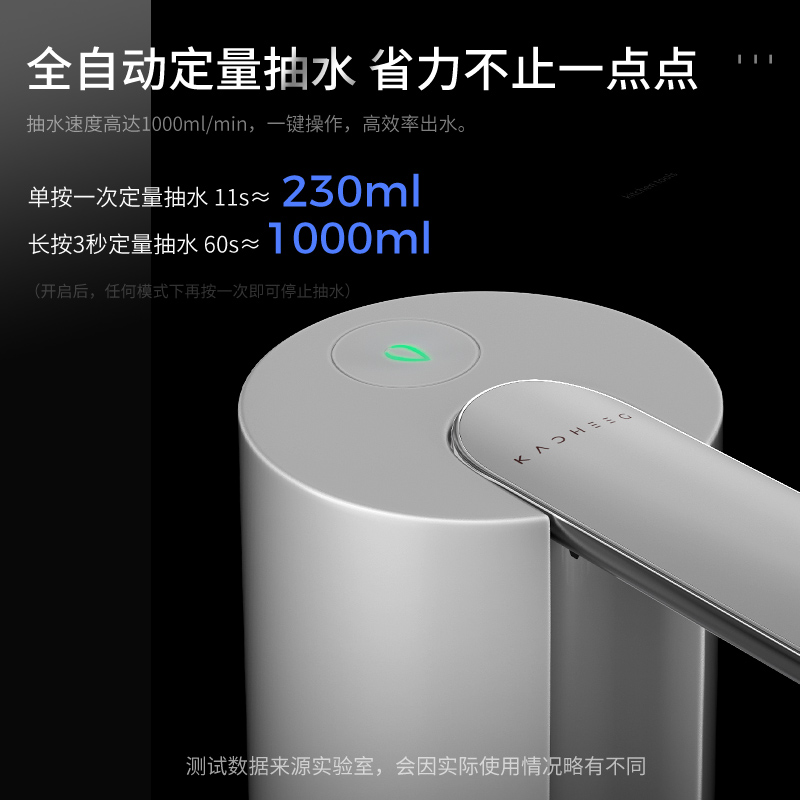 日本进口JOAC桶装水抽水器电动饮水机纯净水压水器取水器全自动 - 图2