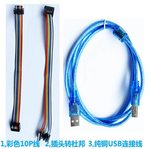 高云FPGA下载器 支持FPGA/CPLD 烧录 带缓冲 高云下载器GOWIN下载 - 图1