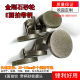 Coarse sand, fine sand, E-beating surface, punching weight, thallium peeling and polishing