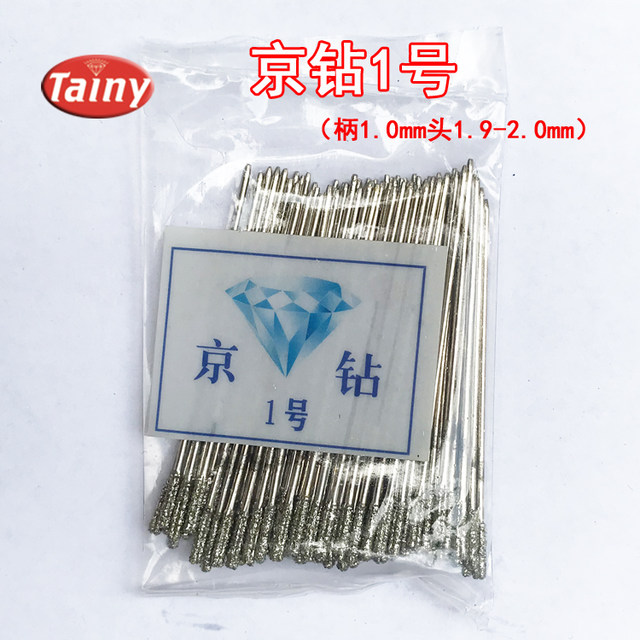 High-speed punching needle for jade, agate and turquoise ceramic tiles