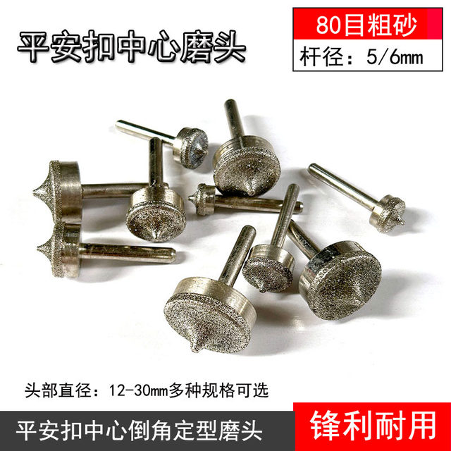 Coarse sand safety buckle inner hole grinding head chamfering forming tool