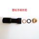 Gong machine handle bearing inner core shell gripper accessories